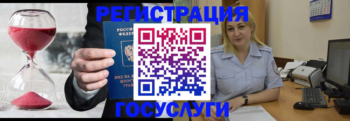 прописка в квартире в Благодарном