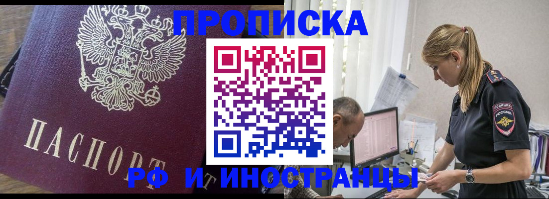 форма 3 в Благодарном
